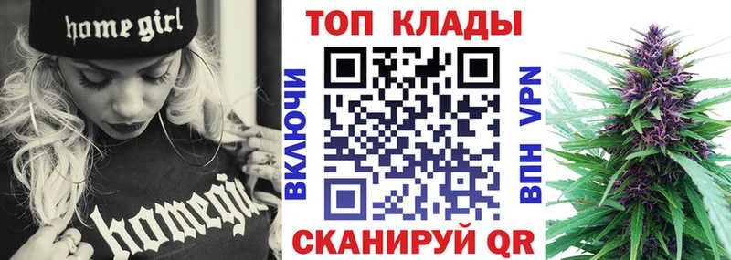 Купить закладку COCAIN A PVP Меф мяу мяу Гашиш Конопля Старая Русса