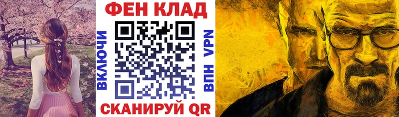АМФЕТАМИН VHQ Старая Русса