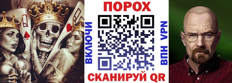 АМФЕТАМИН 98% Купить закладки Старая Русса