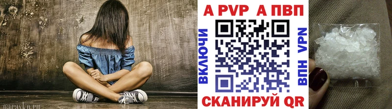 APVP крисы CK  Купить закладки  Старая Русса 