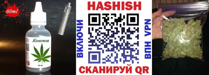 Купить закладки  Старая Русса  Еда ТГК конопля 