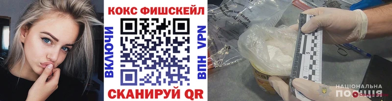 Купить закладки  Старая Русса  Кокаин Перу 
