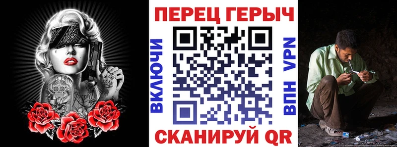Героин хмурый Купить где Старая Русса