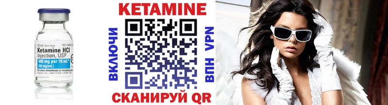 Кетамин ketamine Купить где Старая Русса