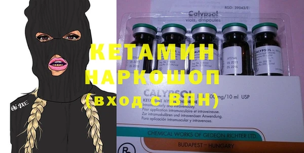 метадон Вязьма