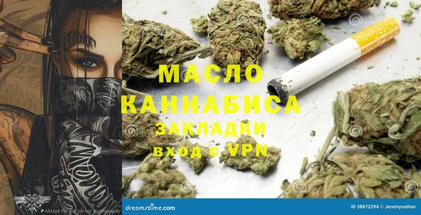метадон Вязьма
