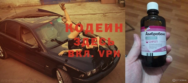 метадон Вязьма