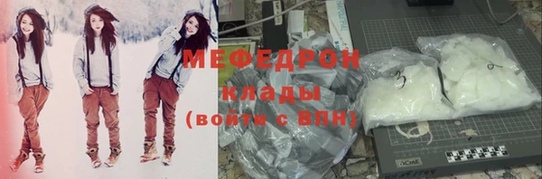spice Вяземский