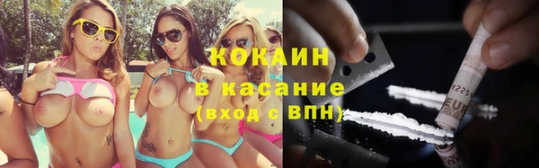 spice Вяземский