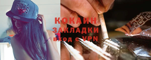 MDMA Premium VHQ Вязники