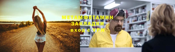 MDMA Premium VHQ Вязники
