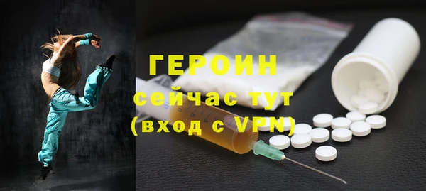 MDMA Premium VHQ Вязники