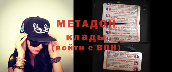 метадон Вязьма