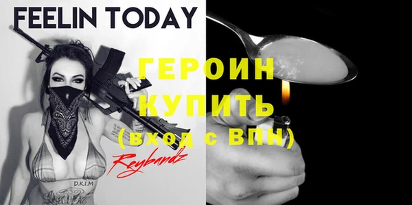 spice Вяземский