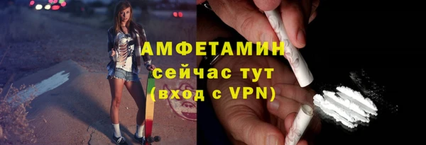 MDMA Premium VHQ Вязники