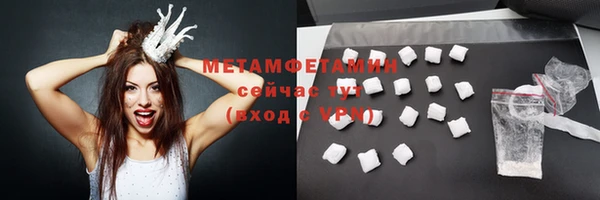 spice Вяземский