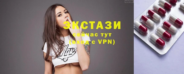 MDMA Premium VHQ Вязники