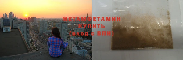 spice Вяземский