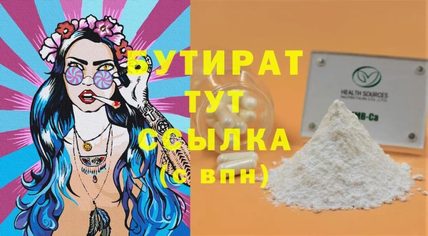 spice Вяземский