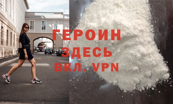 метадон Вязьма