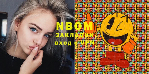 spice Вяземский