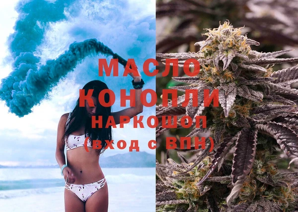 spice Вяземский