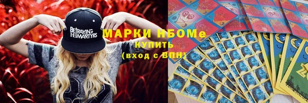spice Вяземский
