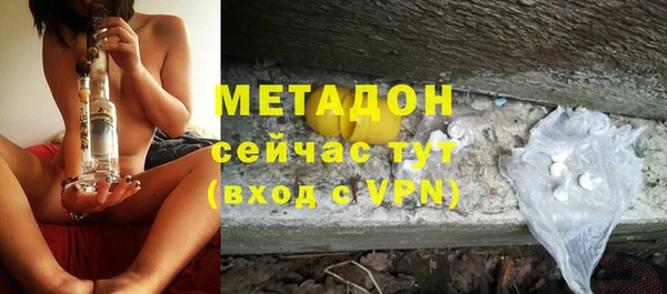 MDMA Premium VHQ Вязники