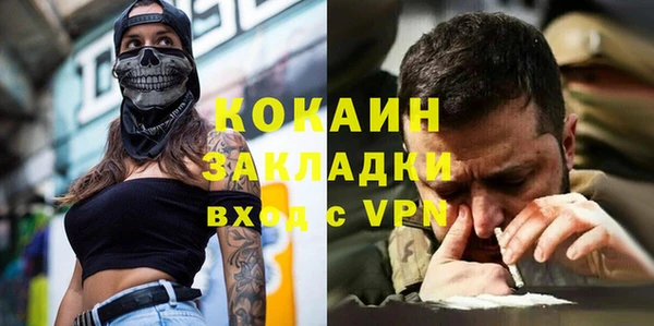 spice Вяземский