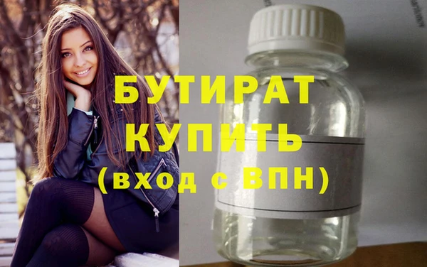 метадон Вязьма