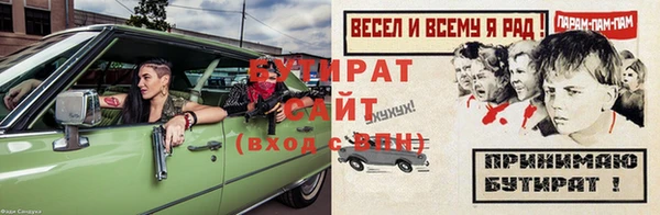 spice Вяземский