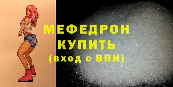 MDMA Premium VHQ Вязники