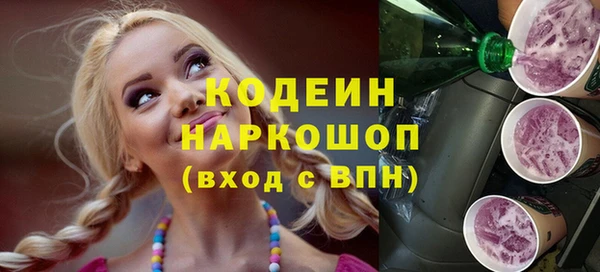метадон Вязьма