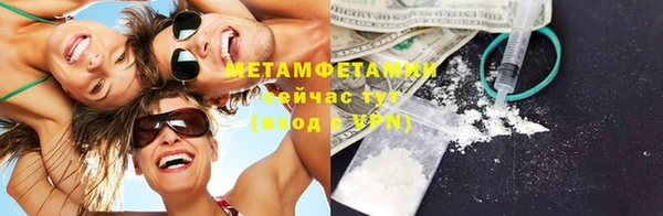 метадон Вязьма