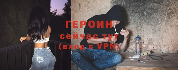 метадон Вязьма