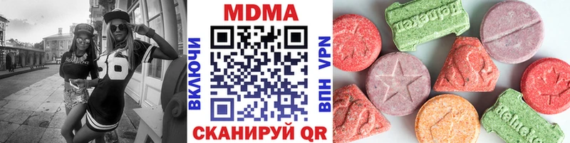 МДМА Molly Купить где Старая Русса
