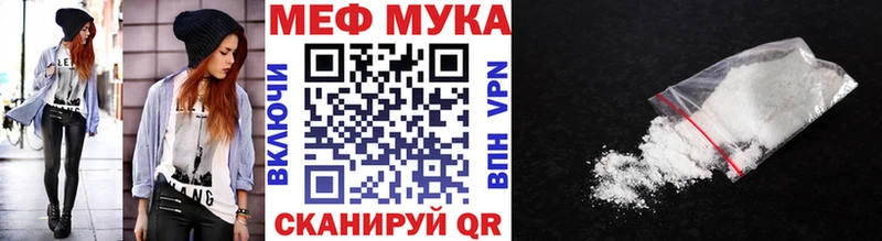 Купить  Старая Русса  Меф VHQ 