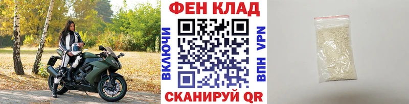 Первитин винт  Купить  Старая Русса 