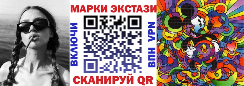 Марки NBOMe 1,8мг  Купить  Старая Русса 